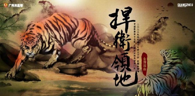 调教她